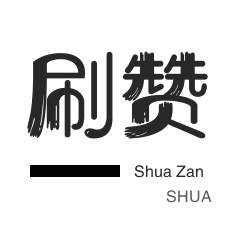ks24小时低价秒单业务,免费获得一万粉丝的网站,qq永久黄钻网站秒刷,快手推广24小时自助平台